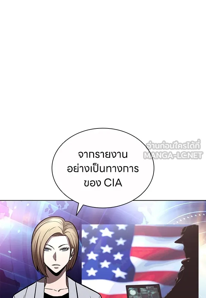 อัยการสายโหด ตอนที่ 45 รูปที่ 78
