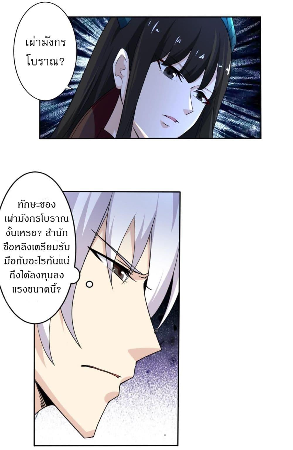 Manga-lc-com อ่านมังงะ อ่านการ์ตูน ออนไลน์ ฟรี Magic Fairy ปรัมปราแห่งเวทมนตร์ ตอนที่ 1 2 3 4 5 6 7 8 9 10 11 12 13 14 ฟรี ไม่มีโฆษณา Manga-lc - อ่าน มังงะ อ่าน การ์ตูน ออนไลน์ อ่านมังงะ ฟรี