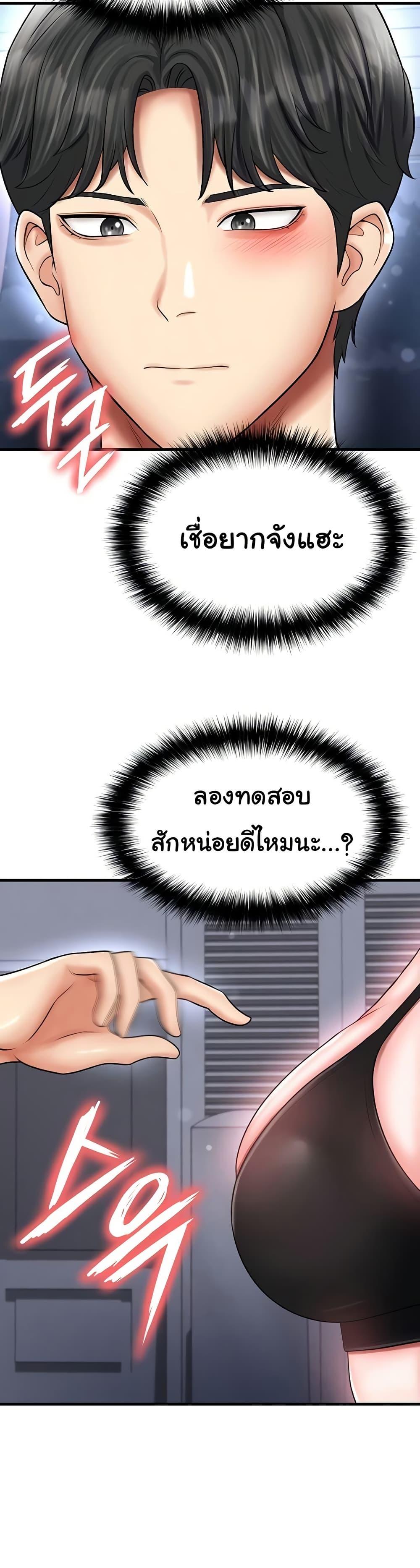 Doujin-Lc- อ่าน โดจิน มังฮวา เกาหลี ญี่ปุ่น จีน แปลไทย The Hottie’s Good at Football ตอนที่ 1 2 3 4 5 6 7 8 9 10 11 12 13 14 ฟรี ไม่มีโฆษณา อ่าน โดจิน Manhwa เกาหลี ญี่ปุ่น จีน เรามีครบ คัดมาให้เน้นๆ โดจิน 18+ รับประกันความฟินโดย  Doujin Lc