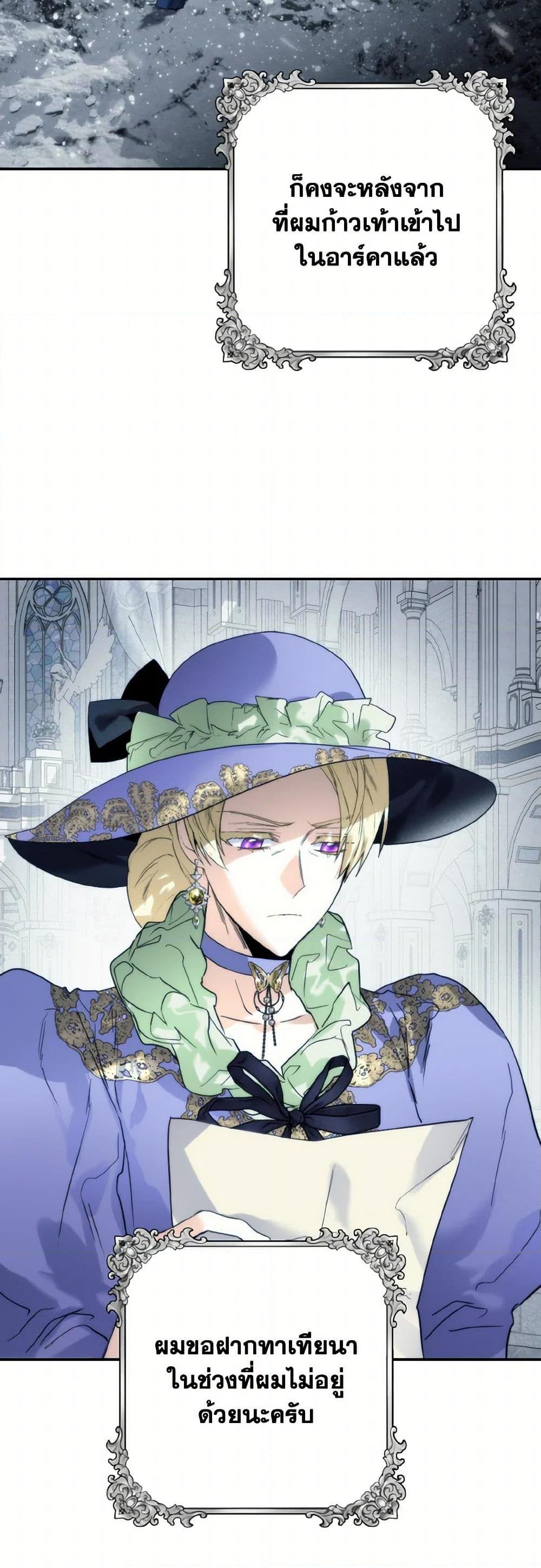 Manga-lc-com อ่านมังงะ อ่านการ์ตูน ออนไลน์ ฟรี Royal Marriage ตอนที่ 1 2 3 4 5 6 7 8 9 10 11 12 13 14 ฟรี ไม่มีโฆษณา Manga-lc - อ่าน มังงะ อ่าน การ์ตูน ออนไลน์ อ่านมังงะ ฟรี