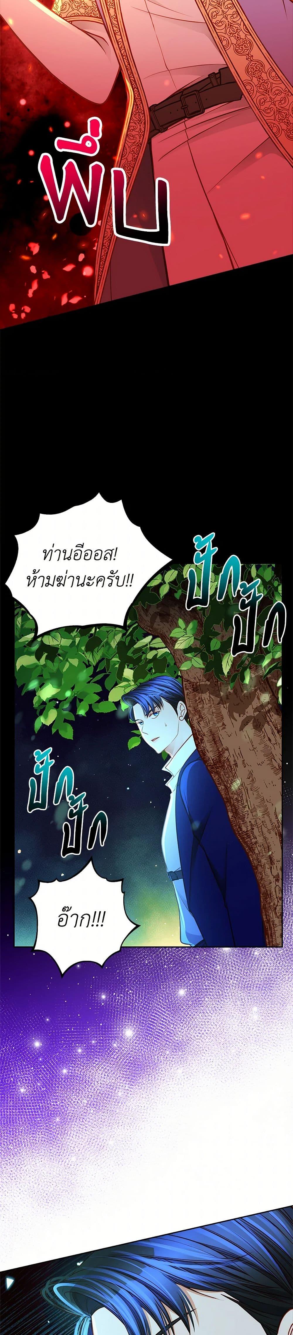 Manga-lc-com อ่านมังงะ อ่านการ์ตูน ออนไลน์ ฟรี The Duchess’s Secret Dressing Room ตอนที่ 1 2 3 4 5 6 7 8 9 10 11 12 13 14 ฟรี ไม่มีโฆษณา Manga-lc - อ่าน มังงะ อ่าน การ์ตูน ออนไลน์ อ่านมังงะ ฟรี