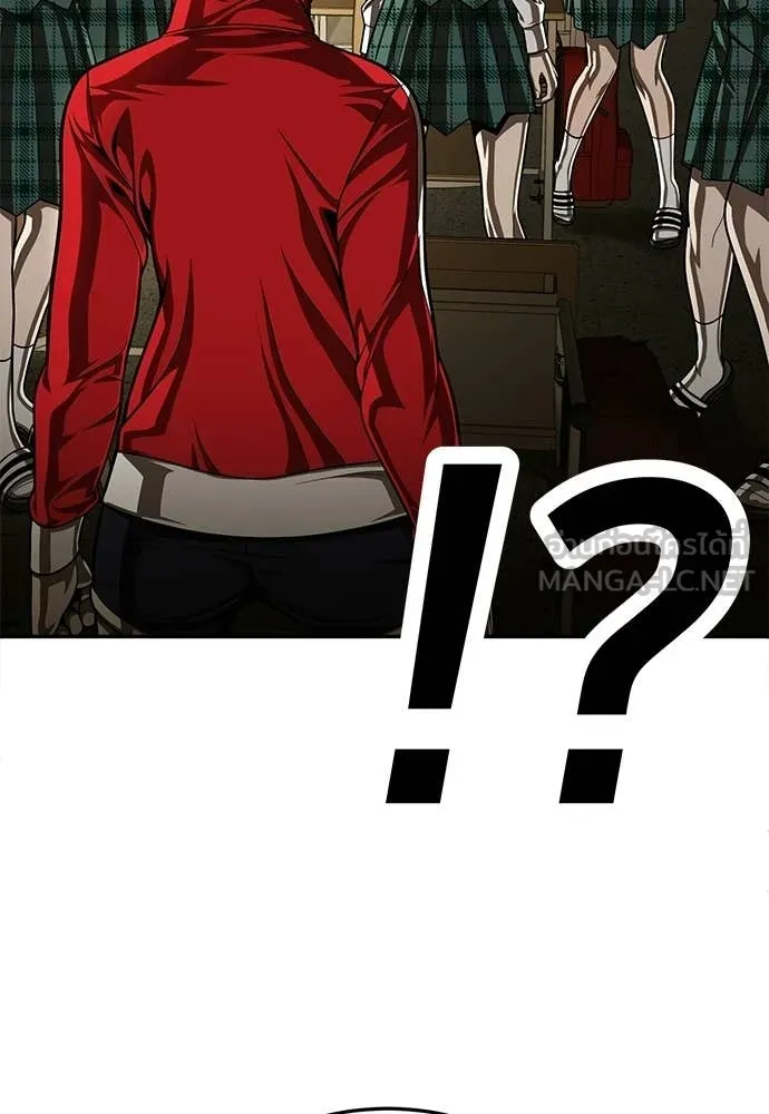 สนามเด็กล่า ตอนที่ 64 รูปที่ 150