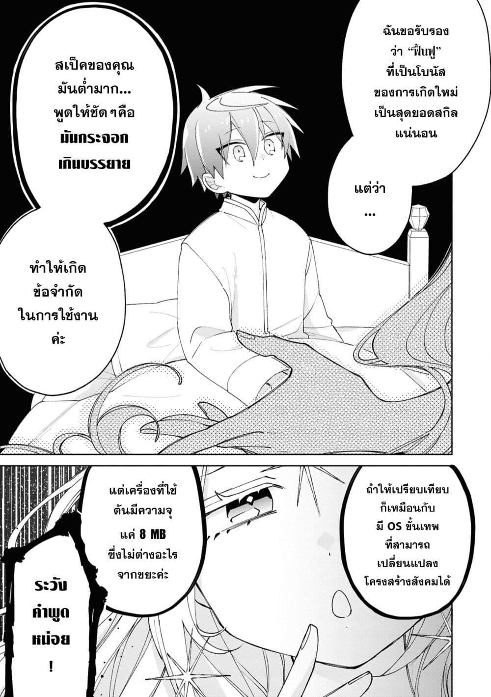 Manga-lc-com อ่านมังงะ อ่านการ์ตูน ออนไลน์ ฟรี Dorei kara no Kitai to Hyouka no sei de Sakushu dekinai no daga ตอนที่ 1 2 3 4 5 6 7 8 9 10 11 12 13 14 ฟรี ไม่มีโฆษณา Manga-lc - อ่าน มังงะ อ่าน การ์ตูน ออนไลน์ อ่านมังงะ ฟรี