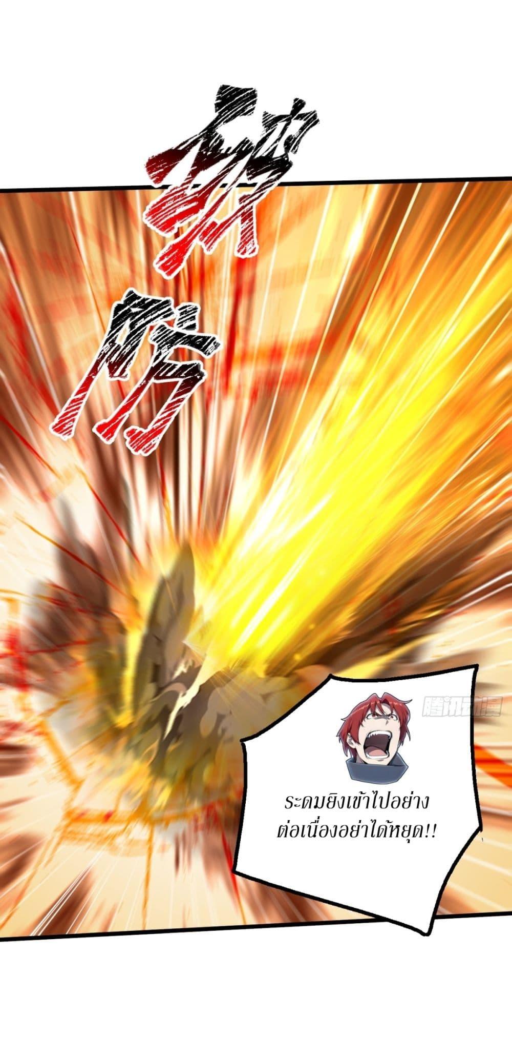 Manga-lc-com อ่านมังงะ อ่านการ์ตูน ออนไลน์ ฟรี Gods Of All People I Sacrificed Hundreds Of Millions Of Living Beings To Become A God ตอนที่ 1 2 3 4 5 6 7 8 9 10 11 12 13 14 ฟรี ไม่มีโฆษณา Manga-lc - อ่าน มังงะ อ่าน การ์ตูน ออนไลน์ อ่านมังงะ ฟรี