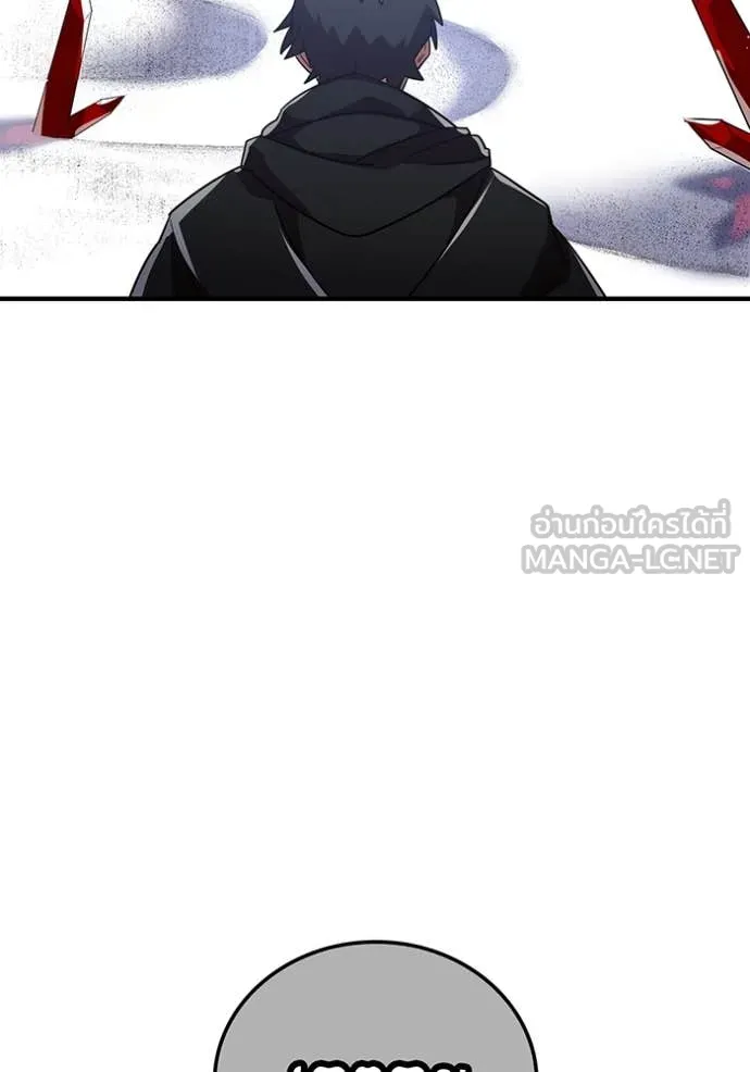 เพลเยอร์เลือดเทวะ ตอนที่ 63 รูปที่ 80