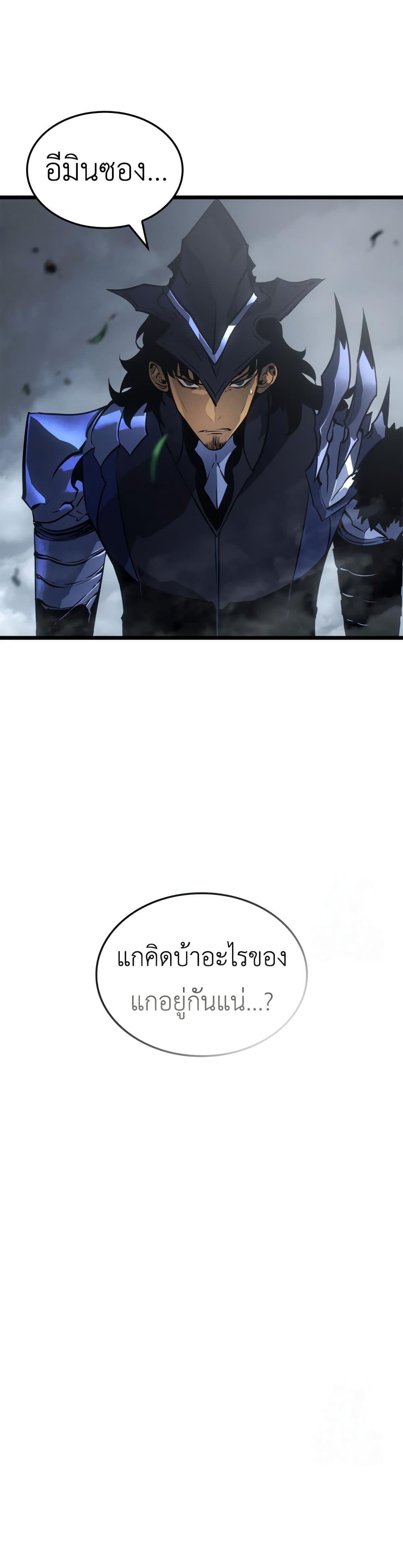 Manga-lc-com อ่านมังงะ อ่านการ์ตูน ออนไลน์ ฟรี Solo leveling  Ragnarok ตอนที่ 1 2 3 4 5 6 7 8 9 10 11 12 13 14 ฟรี ไม่มีโฆษณา Manga-lc - อ่าน มังงะ อ่าน การ์ตูน ออนไลน์ อ่านมังงะ ฟรี