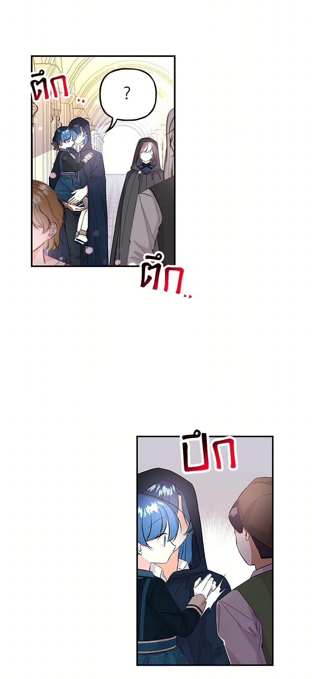 Manga-lc-com อ่านมังงะ อ่านการ์ตูน ออนไลน์ ฟรี Daughter of the Archmage ตอนที่ 1 2 3 4 5 6 7 8 9 10 11 12 13 14 ฟรี ไม่มีโฆษณา Manga-lc - อ่าน มังงะ อ่าน การ์ตูน ออนไลน์ อ่านมังงะ ฟรี