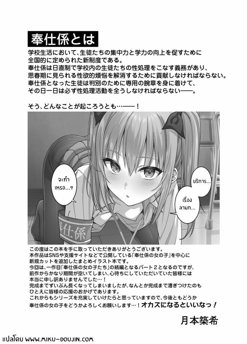 Doujin-Lc- อ่าน โดจิน มังฮวา เกาหลี ญี่ปุ่น จีน แปลไทย ช่วยมาเป็นนายแบบให้ได้ไหมคะ [Otogi no Kuni no Soapland (Kurokawa Otogi)] Eromanga no Model, Shimasen ka Would You Like to Be a model for an Erotic Manga ตอนที่ 1 2 3 4 5 6 7 8 9 10 11 12 13 14 ฟรี ไม่มีโฆษณา อ่าน โดจิน Manhwa เกาหลี ญี่ปุ่น จีน เรามีครบ คัดมาให้เน้นๆ โดจิน 18+ รับประกันความฟินโดย  Doujin Lc