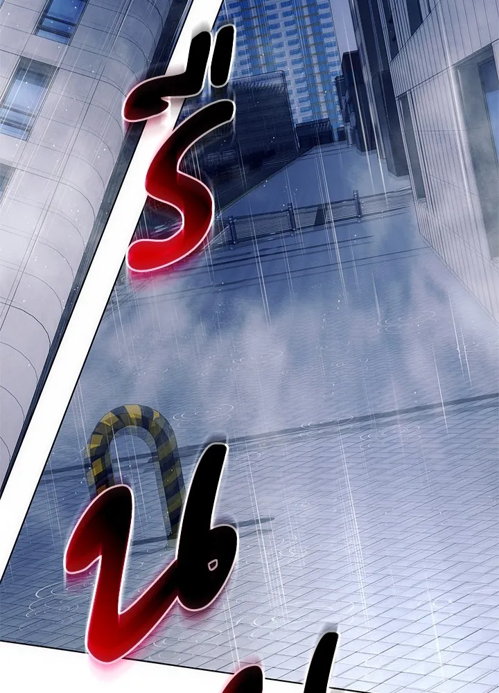 คืนแห่งโทแกบี ตอนที่ 35 รูปที่ 125