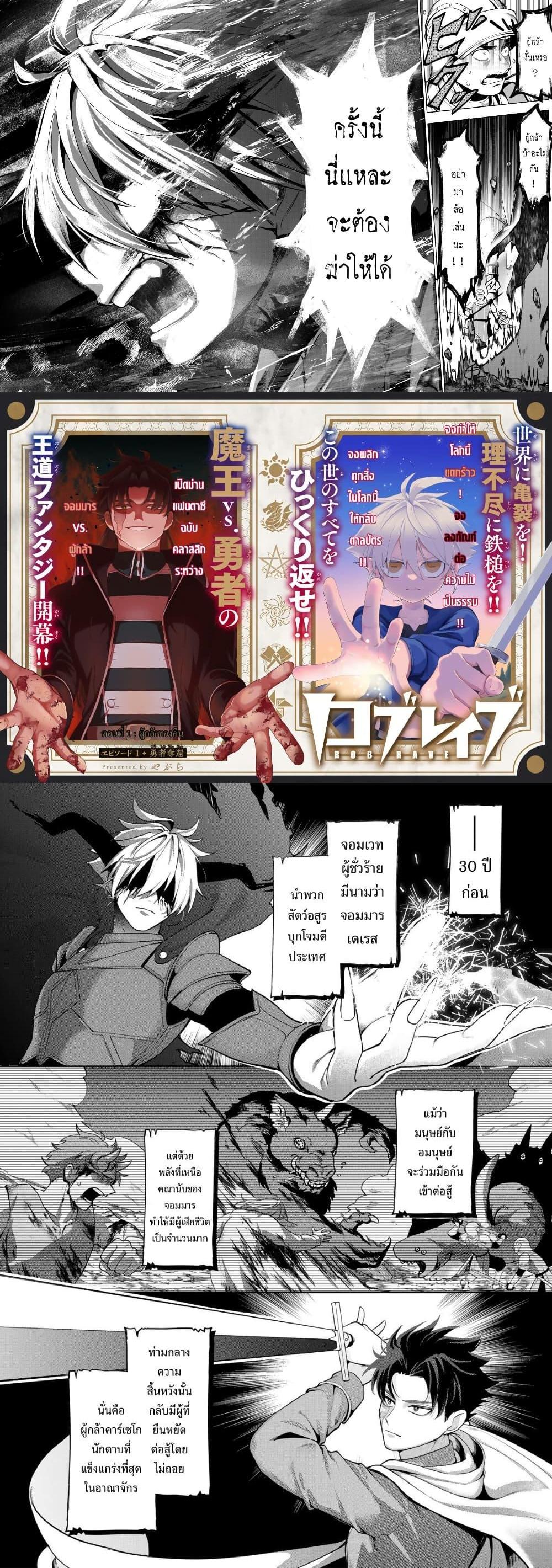 Manga-lc-com อ่านมังงะ อ่านการ์ตูน ออนไลน์ ฟรี Robrave ตอนที่ 1 2 3 4 5 6 7 8 9 10 11 12 13 14 ฟรี ไม่มีโฆษณา Manga-lc - อ่าน มังงะ อ่าน การ์ตูน ออนไลน์ อ่านมังงะ ฟรี