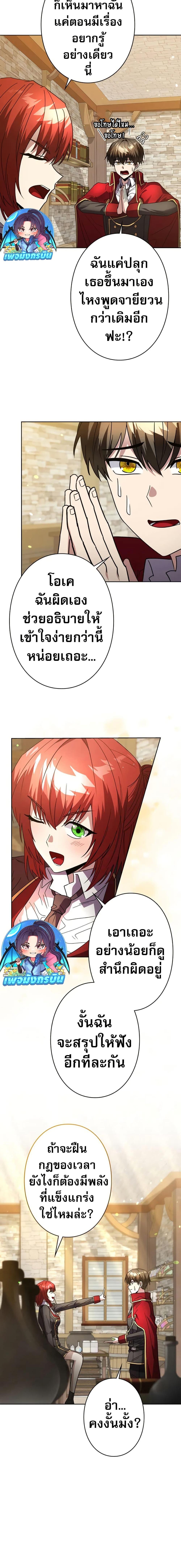 Manga-lc-com อ่านมังงะ อ่านการ์ตูน ออนไลน์ ฟรี Love Letter From The Future ตอนที่ 1 2 3 4 5 6 7 8 9 10 11 12 13 14 ฟรี ไม่มีโฆษณา Manga-lc - อ่าน มังงะ อ่าน การ์ตูน ออนไลน์ อ่านมังงะ ฟรี