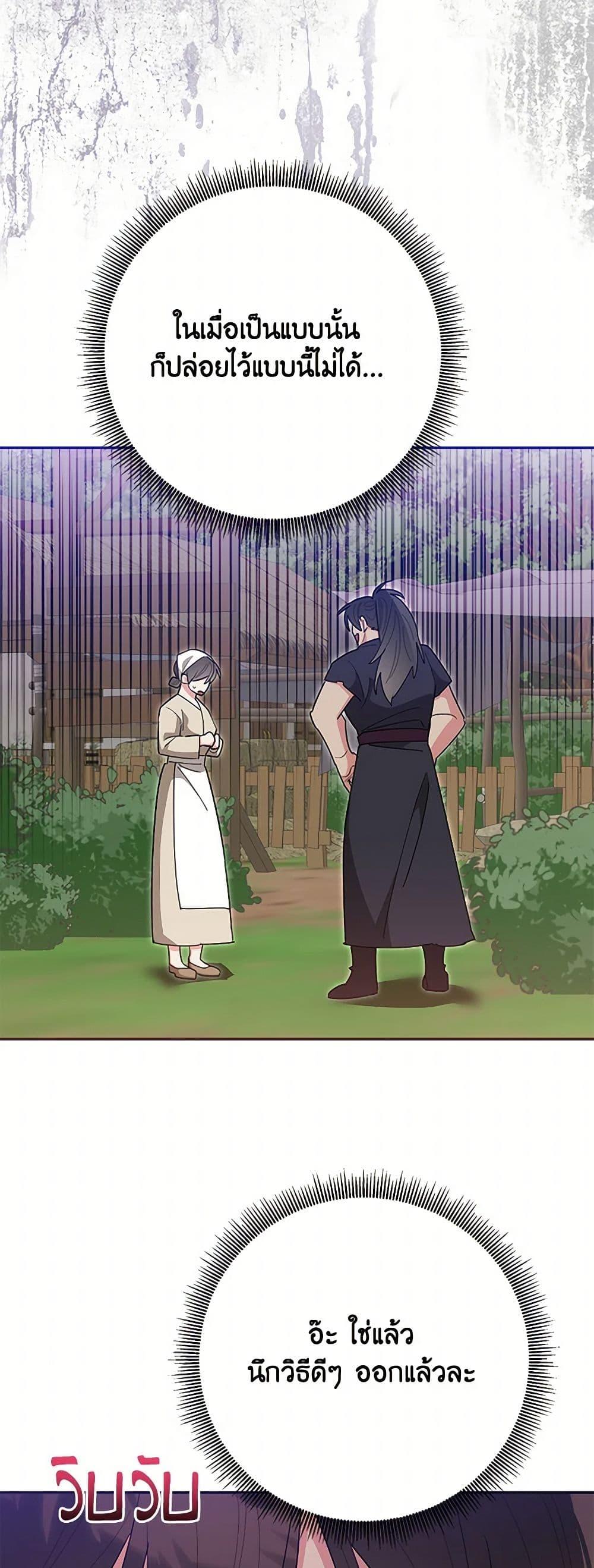 Manga-lc-com อ่านมังงะ อ่านการ์ตูน ออนไลน์ ฟรี Precious Daughter of the Greatest Martial Arts Villain ตอนที่ 1 2 3 4 5 6 7 8 9 10 11 12 13 14 ฟรี ไม่มีโฆษณา Manga-lc - อ่าน มังงะ อ่าน การ์ตูน ออนไลน์ อ่านมังงะ ฟรี