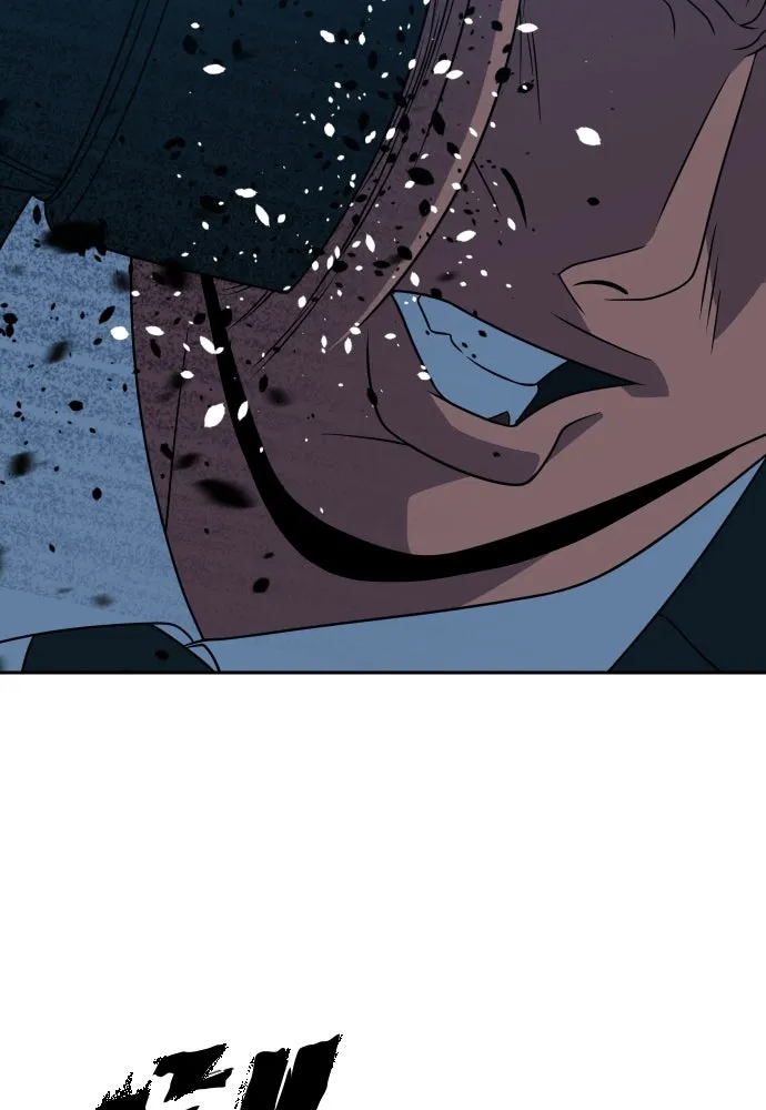 นักรบแช่แข็ง ตอนที่ 22 รูปที่ 34