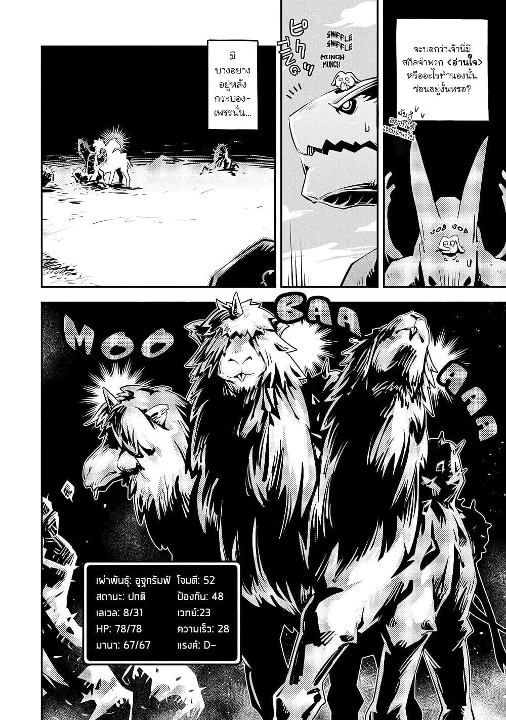 Manga-lc-com อ่านมังงะ อ่านการ์ตูน ออนไลน์ ฟรี Tensei Shitara Dragon no Tamago Datta – Saikyou Igai Mezasa Nee ตอนที่ 1 2 3 4 5 6 7 8 9 10 11 12 13 14 ฟรี ไม่มีโฆษณา Manga-lc - อ่าน มังงะ อ่าน การ์ตูน ออนไลน์ อ่านมังงะ ฟรี