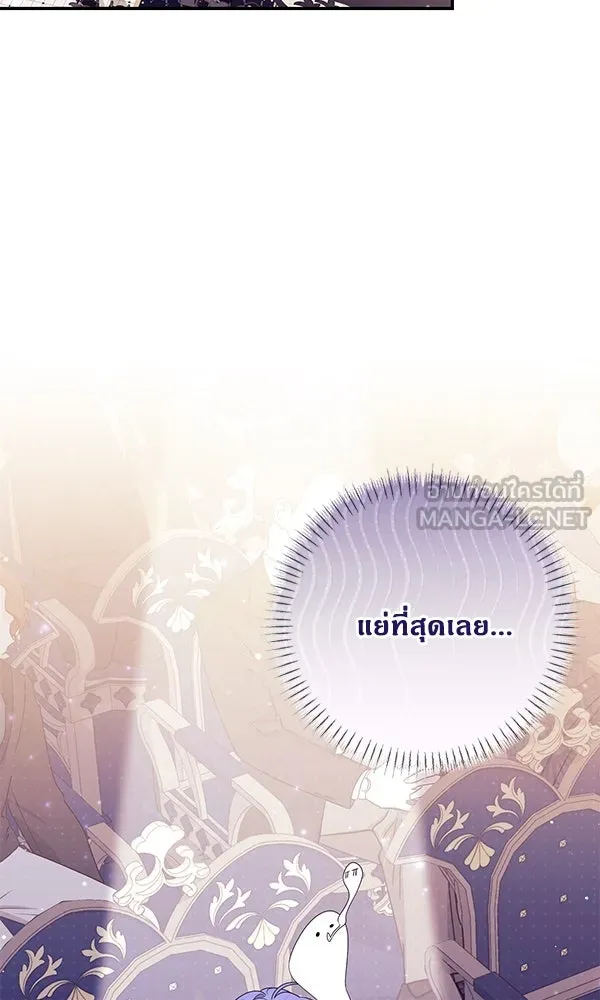ครอบครัวผิดแผน ตอนที่ 31 รูปที่ 12