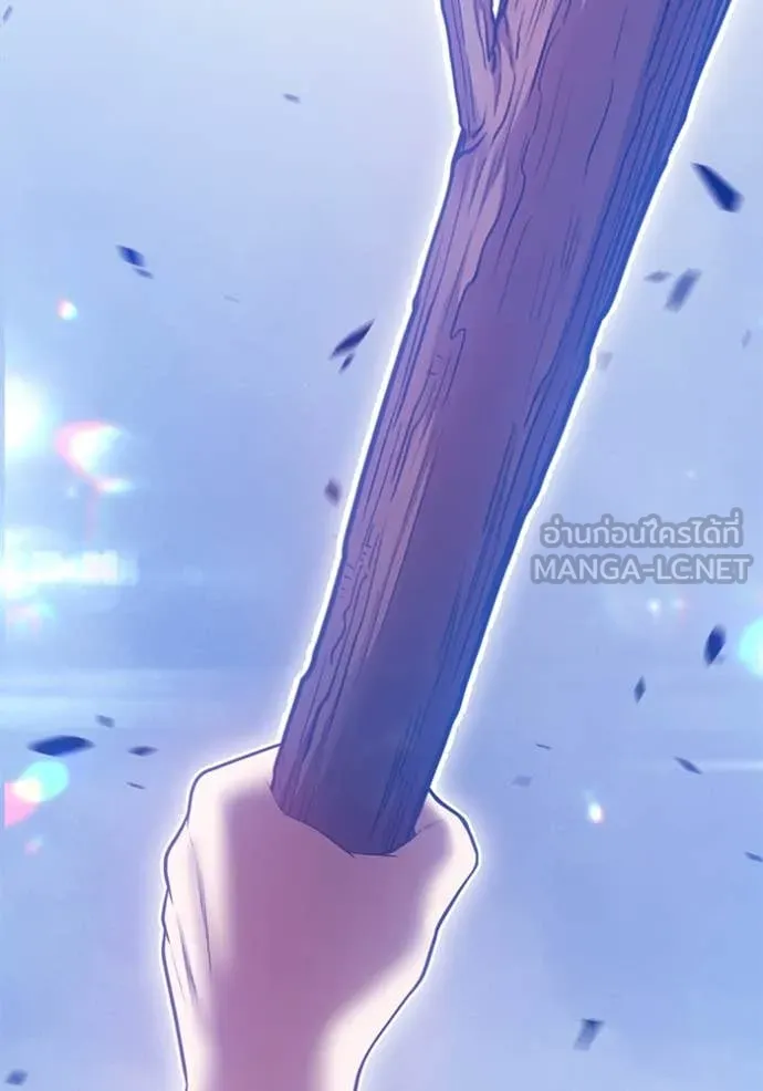 +99 ท่อนไม้ ตอนที่ 74 รูปที่ 156