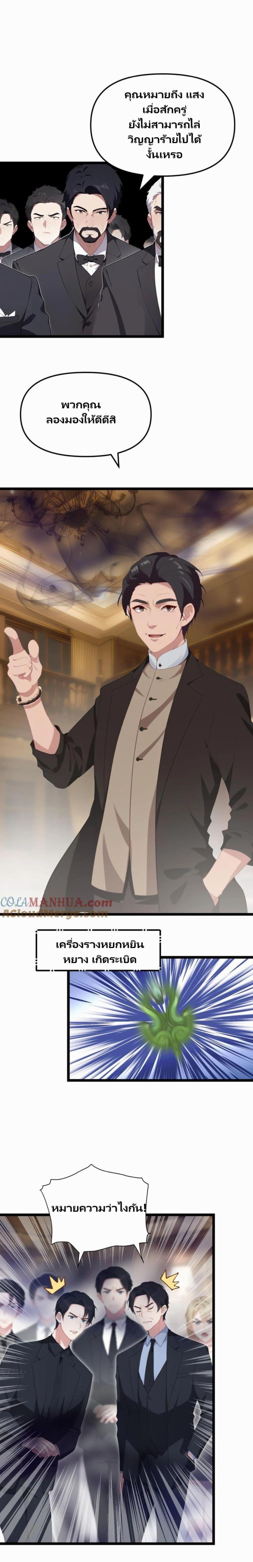 Manga-lc-com อ่านมังงะ อ่านการ์ตูน ออนไลน์ ฟรี Villian Harem ตอนที่ 1 2 3 4 5 6 7 8 9 10 11 12 13 14 ฟรี ไม่มีโฆษณา Manga-lc - อ่าน มังงะ อ่าน การ์ตูน ออนไลน์ อ่านมังงะ ฟรี