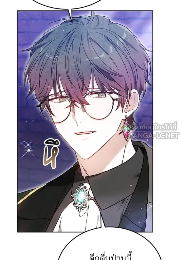 เจ้าสาวอัคนีดำ ตอนที่ 99 รูปที่ 68