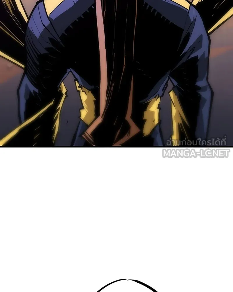 Player ตอนที่ 130 รูปที่ 111