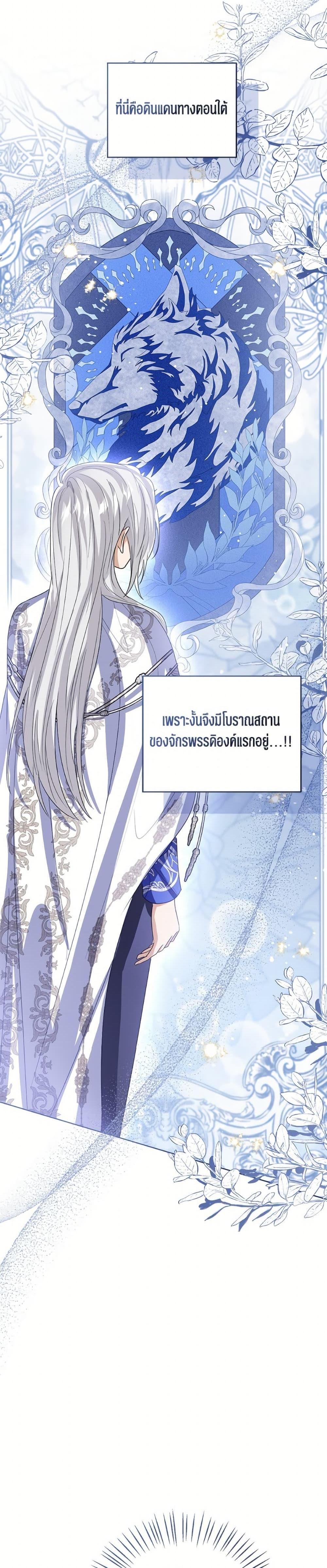 Manga-lc-com อ่านมังงะ อ่านการ์ตูน ออนไลน์ ฟรี Baby Princess Through the Status Window ตอนที่ 1 2 3 4 5 6 7 8 9 10 11 12 13 14 ฟรี ไม่มีโฆษณา Manga-lc - อ่าน มังงะ อ่าน การ์ตูน ออนไลน์ อ่านมังงะ ฟรี