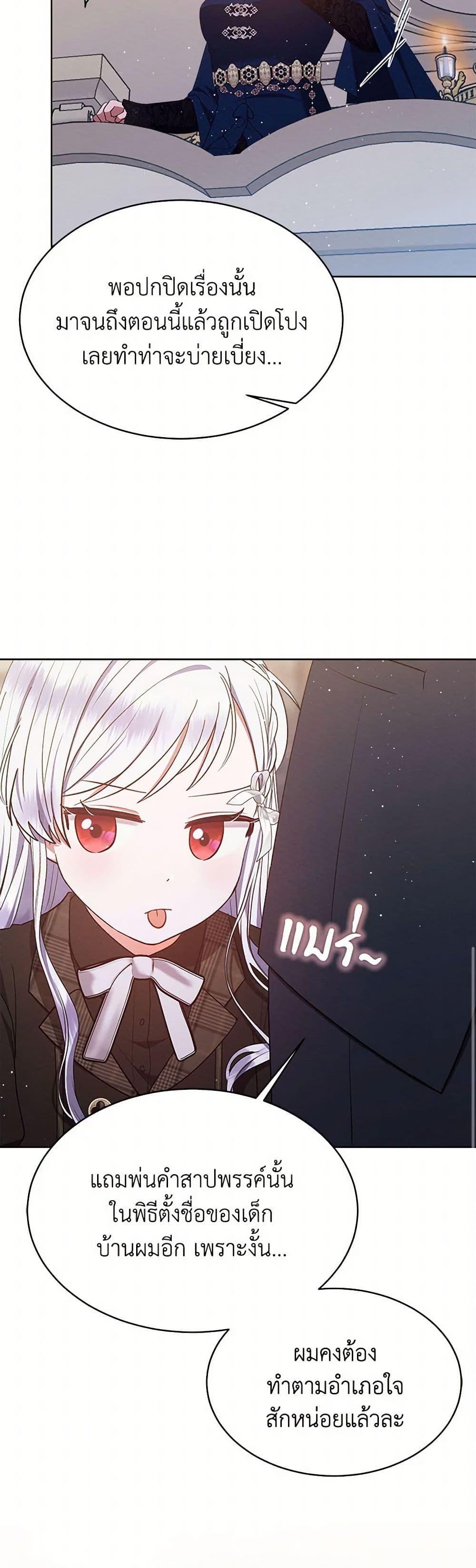 Manga-lc-com อ่านมังงะ อ่านการ์ตูน ออนไลน์ ฟรี Lady Baby Is a Revenge Maker ตอนที่ 1 2 3 4 5 6 7 8 9 10 11 12 13 14 ฟรี ไม่มีโฆษณา Manga-lc - อ่าน มังงะ อ่าน การ์ตูน ออนไลน์ อ่านมังงะ ฟรี