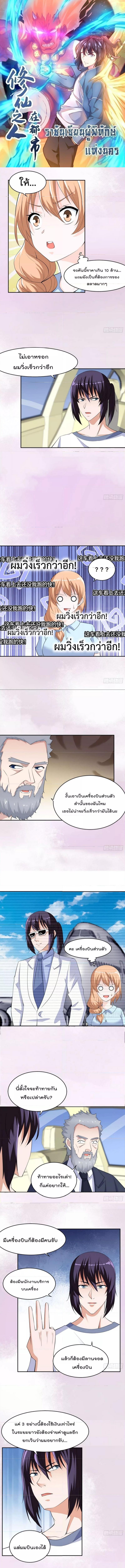 Manga-lc-com อ่านมังงะ อ่านการ์ตูน ออนไลน์ ฟรี The Cultivators Guardian in The City ตอนที่ 1 2 3 4 5 6 7 8 9 10 11 12 13 14 ฟรี ไม่มีโฆษณา Manga-lc - อ่าน มังงะ อ่าน การ์ตูน ออนไลน์ อ่านมังงะ ฟรี