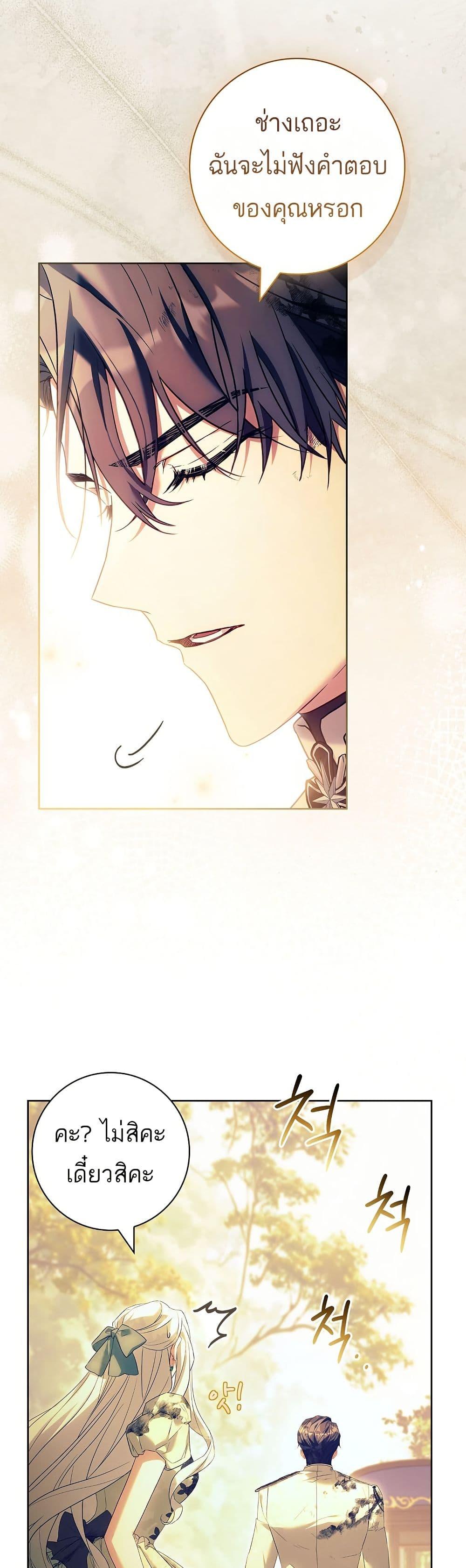 Manga-lc-com อ่านมังงะ อ่านการ์ตูน ออนไลน์ ฟรี Honey, Why Can’t We Get a Divorce ตอนที่ 1 2 3 4 5 6 7 8 9 10 11 12 13 14 ฟรี ไม่มีโฆษณา Manga-lc - อ่าน มังงะ อ่าน การ์ตูน ออนไลน์ อ่านมังงะ ฟรี