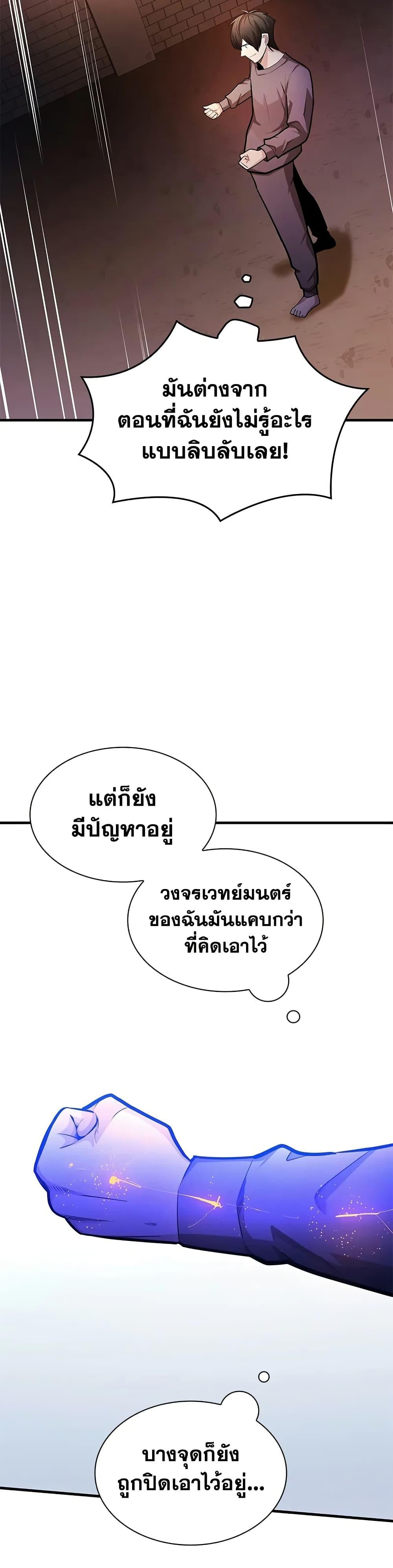 Manga-lc-com อ่านมังงะ อ่านการ์ตูน ออนไลน์ ฟรี The Tutorial is Too Hard ตอนที่ 1 2 3 4 5 6 7 8 9 10 11 12 13 14 ฟรี ไม่มีโฆษณา Manga-lc - อ่าน มังงะ อ่าน การ์ตูน ออนไลน์ อ่านมังงะ ฟรี