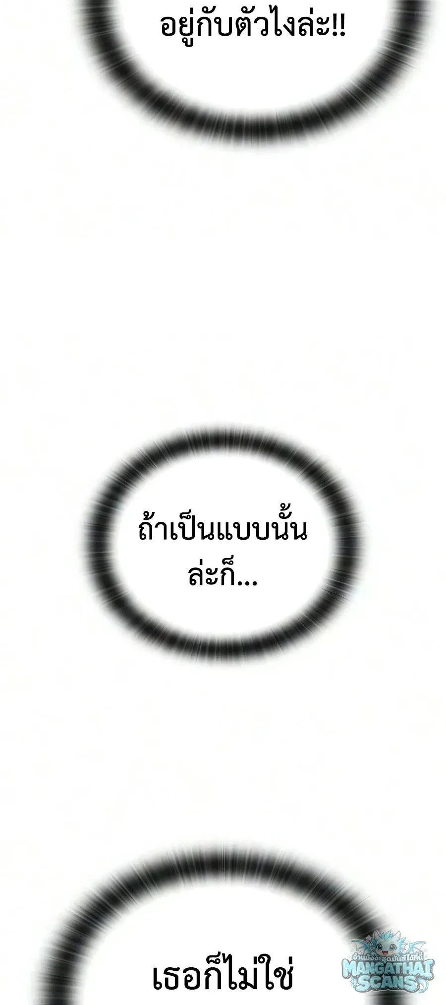 Noble Lady Reformation Guide ส_ดยอดค_ม_อด_ดน_ส_ยค_ณหน_ฉบ_บจอมเวทสาม_ญชน ตอนที่ ตอนที่ 31 รูปที่ 84