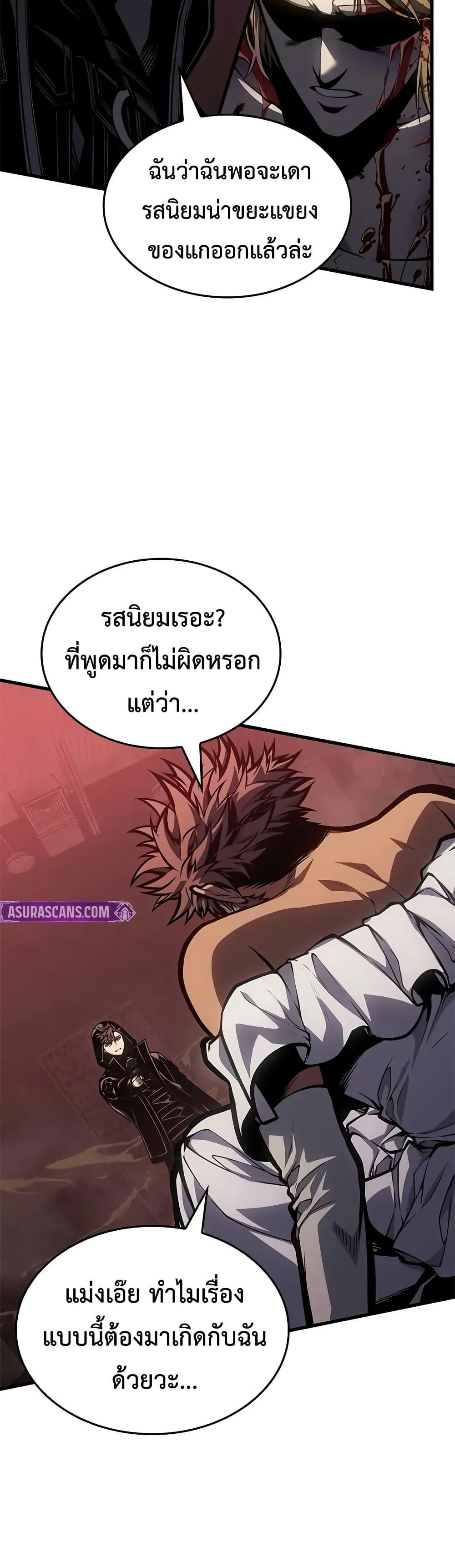 Manga-lc-com อ่านมังงะ อ่านการ์ตูน ออนไลน์ ฟรี Bad Bone Blood ตอนที่ 1 2 3 4 5 6 7 8 9 10 11 12 13 14 ฟรี ไม่มีโฆษณา Manga-lc - อ่าน มังงะ อ่าน การ์ตูน ออนไลน์ อ่านมังงะ ฟรี