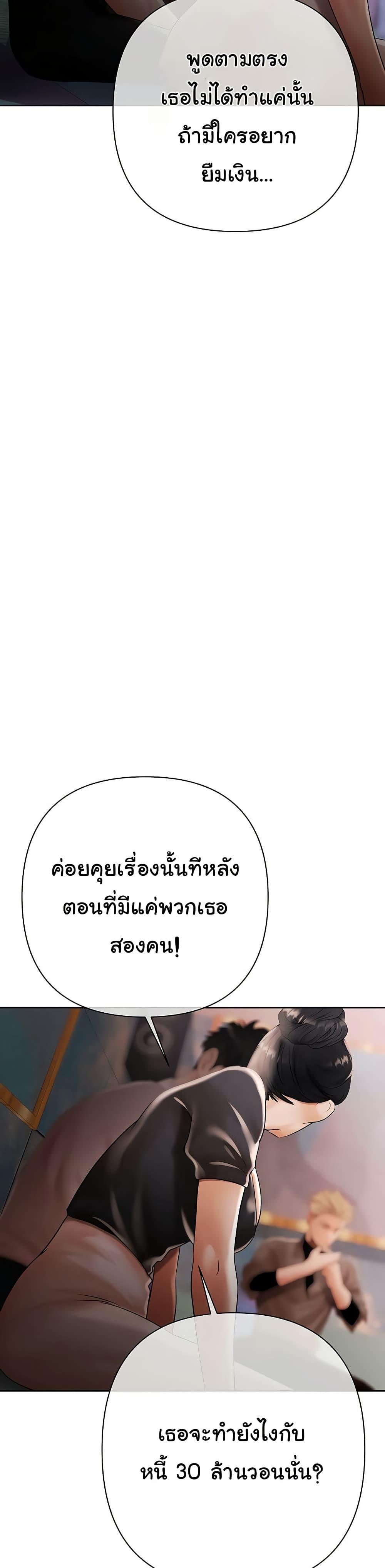 Doujin-Lc- อ่าน โดจิน มังฮวา เกาหลี ญี่ปุ่น จีน แปลไทย Money Games ตอนที่ 1 2 3 4 5 6 7 8 9 10 11 12 13 14 ฟรี ไม่มีโฆษณา อ่าน โดจิน Manhwa เกาหลี ญี่ปุ่น จีน เรามีครบ คัดมาให้เน้นๆ โดจิน 18+ รับประกันความฟินโดย  Doujin Lc