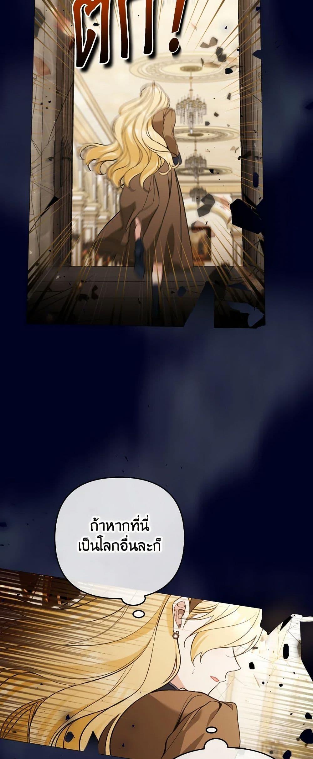 Manga-lc-com อ่านมังงะ อ่านการ์ตูน ออนไลน์ ฟรี Please Don’t Come To The Villainess’ Stationery Store! ตอนที่ 1 2 3 4 5 6 7 8 9 10 11 12 13 14 ฟรี ไม่มีโฆษณา Manga-lc - อ่าน มังงะ อ่าน การ์ตูน ออนไลน์ อ่านมังงะ ฟรี