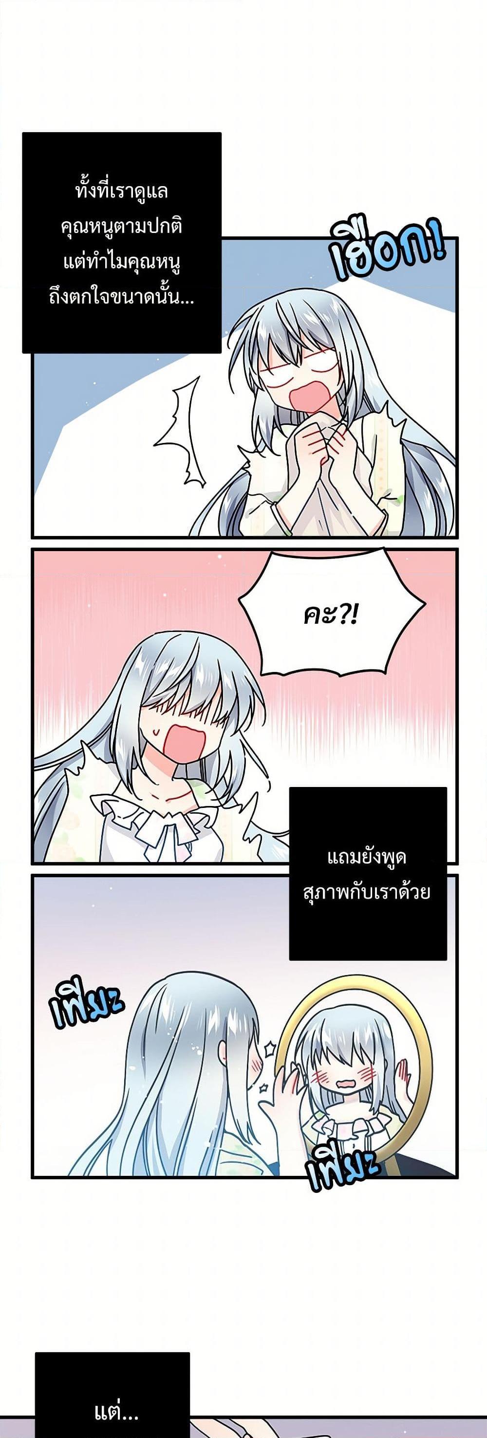 Manga-lc-com อ่านมังงะ อ่านการ์ตูน ออนไลน์ ฟรี The Lady’s Butler ตอนที่ 1 2 3 4 5 6 7 8 9 10 11 12 13 14 ฟรี ไม่มีโฆษณา Manga-lc - อ่าน มังงะ อ่าน การ์ตูน ออนไลน์ อ่านมังงะ ฟรี