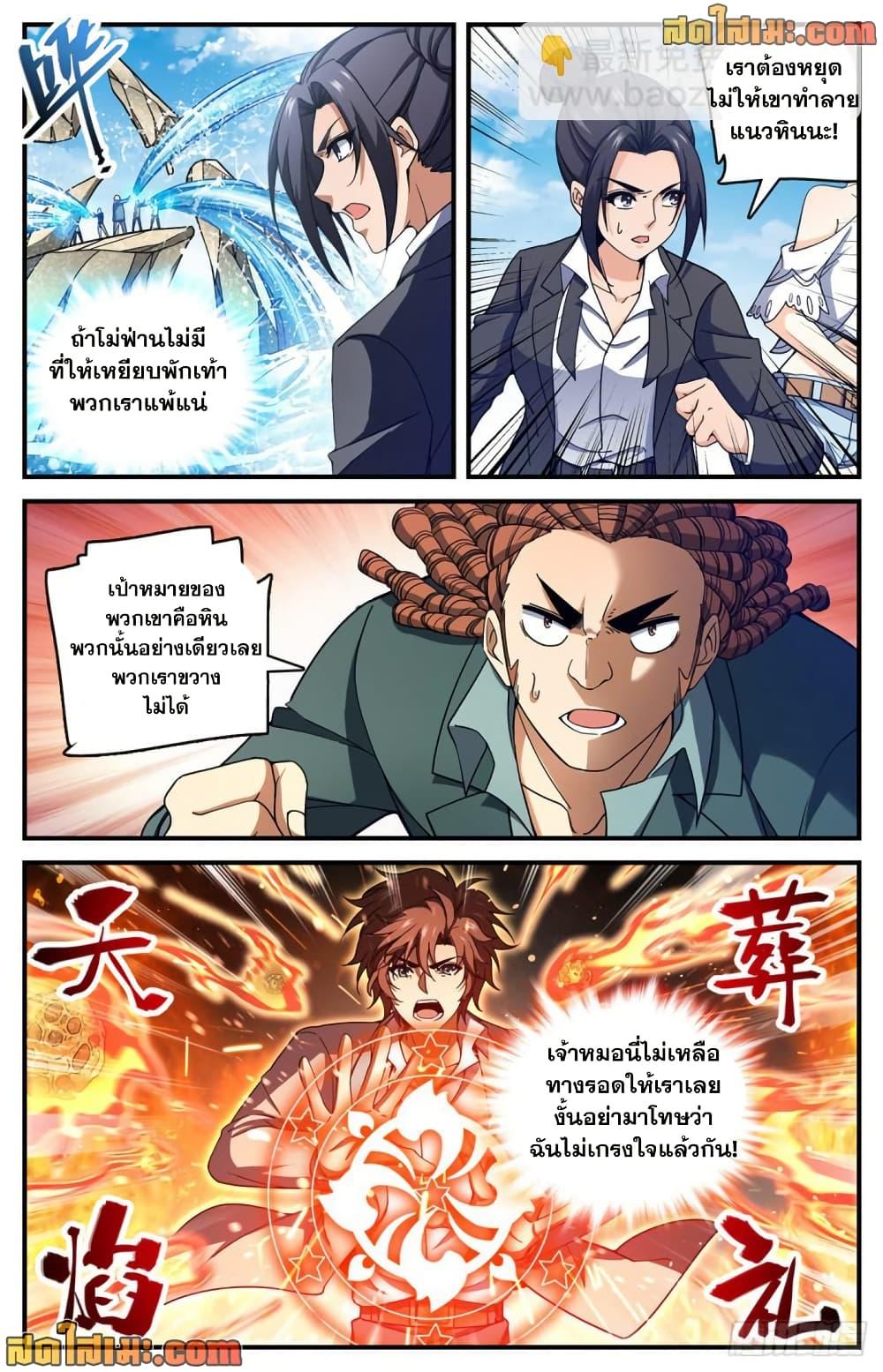 Manga-lc-com อ่านมังงะ อ่านการ์ตูน ออนไลน์ ฟรี Versatile Mage จอมเวทย์เต็มพิกัด ตอนที่ 1 2 3 4 5 6 7 8 9 10 11 12 13 14 ฟรี ไม่มีโฆษณา Manga-lc - อ่าน มังงะ อ่าน การ์ตูน ออนไลน์ อ่านมังงะ ฟรี