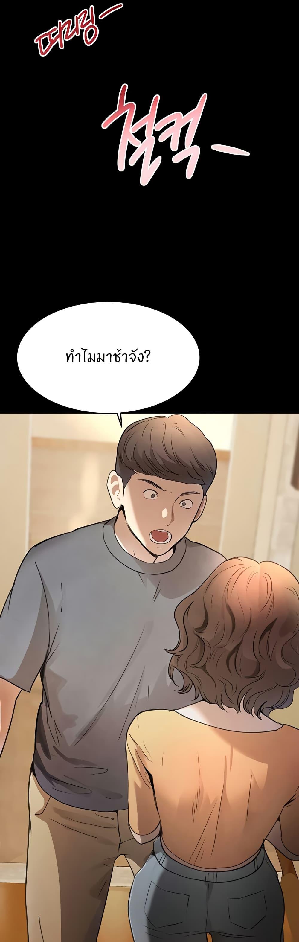 Doujin-Lc- อ่าน โดจิน มังฮวา เกาหลี ญี่ปุ่น จีน แปลไทย The Boss’s Daughter ตอนที่ 1 2 3 4 5 6 7 8 9 10 11 12 13 14 ฟรี ไม่มีโฆษณา อ่าน โดจิน Manhwa เกาหลี ญี่ปุ่น จีน เรามีครบ คัดมาให้เน้นๆ โดจิน 18+ รับประกันความฟินโดย  Doujin Lc