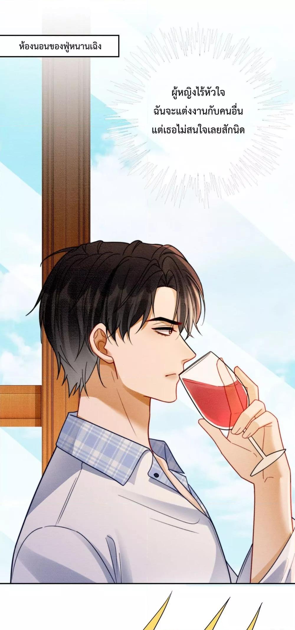 Manga-lc-com อ่านมังงะ อ่านการ์ตูน ออนไลน์ ฟรี BillionaireCEO ตอนที่ 1 2 3 4 5 6 7 8 9 10 11 12 13 14 ฟรี ไม่มีโฆษณา Manga-lc - อ่าน มังงะ อ่าน การ์ตูน ออนไลน์ อ่านมังงะ ฟรี