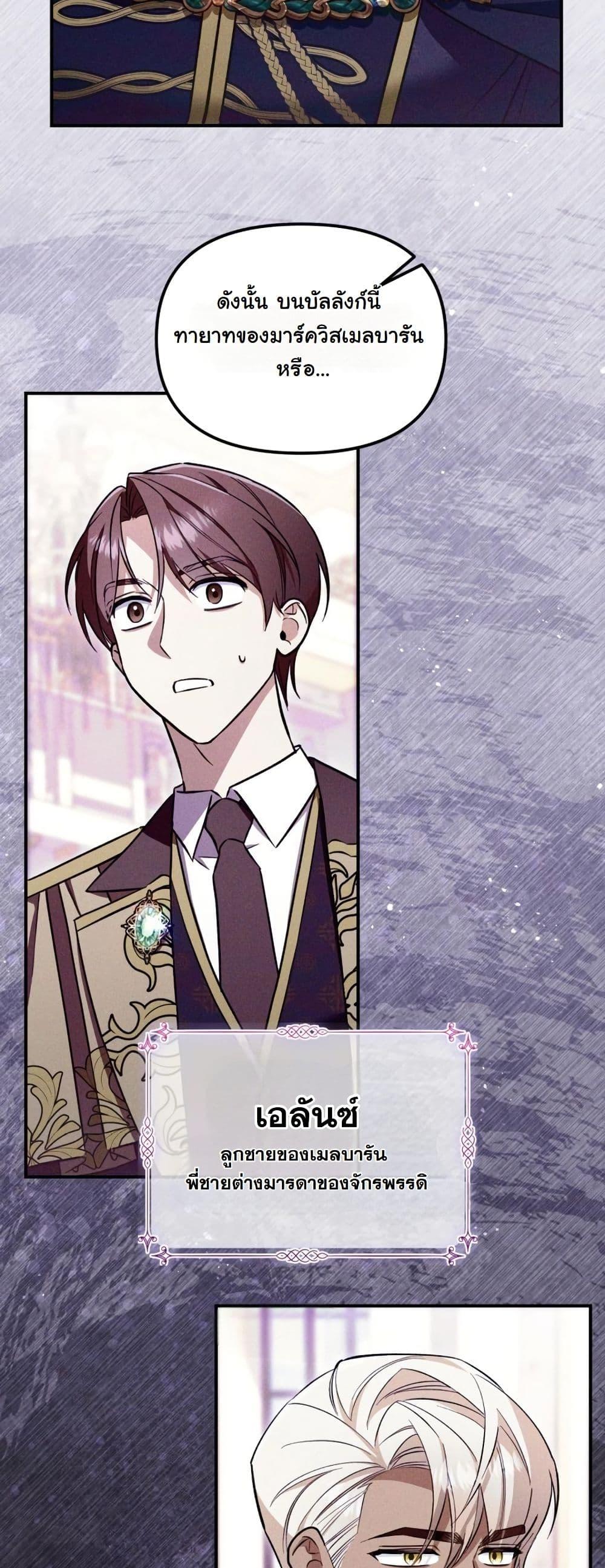 Manga-lc-com อ่านมังงะ อ่านการ์ตูน ออนไลน์ ฟรี A Slave of Rubelfast ตอนที่ 1 2 3 4 5 6 7 8 9 10 11 12 13 14 ฟรี ไม่มีโฆษณา Manga-lc - อ่าน มังงะ อ่าน การ์ตูน ออนไลน์ อ่านมังงะ ฟรี