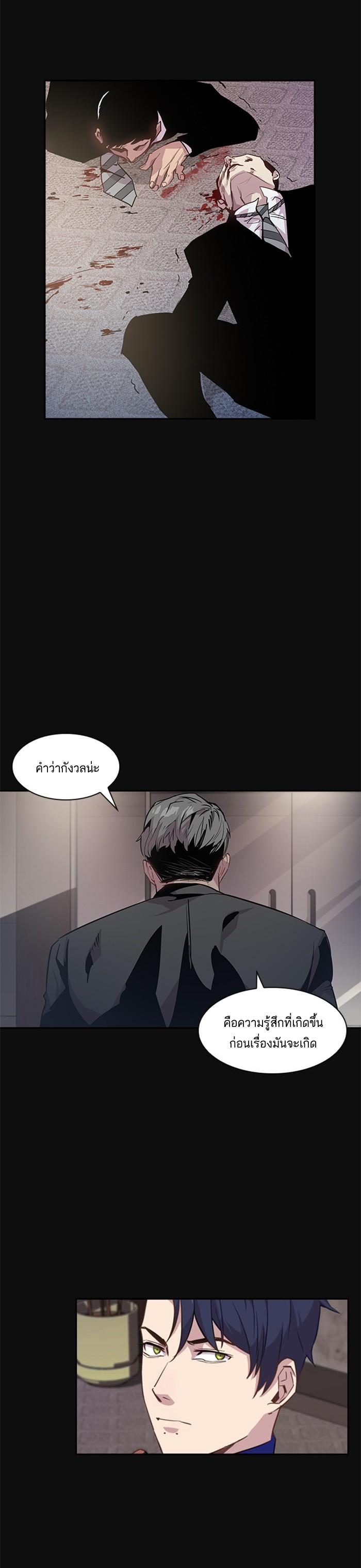Manga-lc-com อ่านมังงะ อ่านการ์ตูน ออนไลน์ ฟรี The World Is Money and Power กลโกงโลกพนัน ตอนที่ 1 2 3 4 5 6 7 8 9 10 11 12 13 14 ฟรี ไม่มีโฆษณา Manga-lc - อ่าน มังงะ อ่าน การ์ตูน ออนไลน์ อ่านมังงะ ฟรี