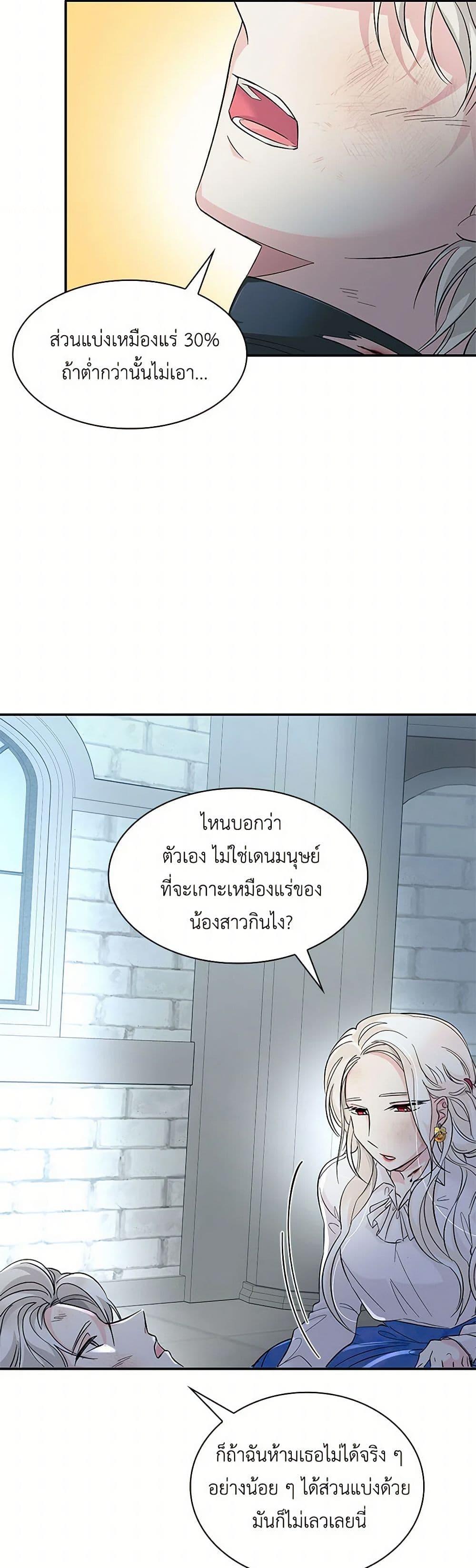 Manga-lc-com อ่านมังงะ อ่านการ์ตูน ออนไลน์ ฟรี Villains Behind the Curtains ตอนที่ 1 2 3 4 5 6 7 8 9 10 11 12 13 14 ฟรี ไม่มีโฆษณา Manga-lc - อ่าน มังงะ อ่าน การ์ตูน ออนไลน์ อ่านมังงะ ฟรี