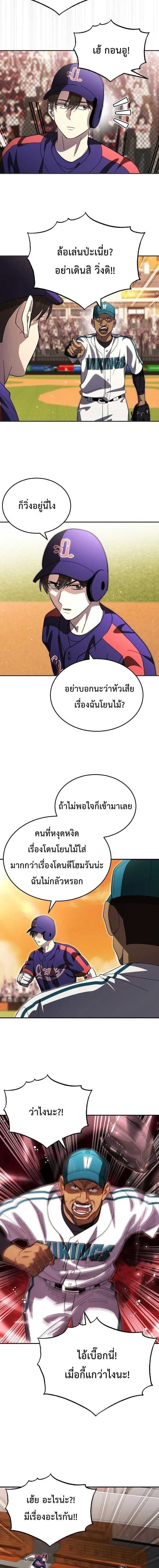 Manga-lc-com อ่านมังงะ อ่านการ์ตูน ออนไลน์ ฟรี Genius Hitter Hits Fastball ตอนที่ 1 2 3 4 5 6 7 8 9 10 11 12 13 14 ฟรี ไม่มีโฆษณา Manga-lc - อ่าน มังงะ อ่าน การ์ตูน ออนไลน์ อ่านมังงะ ฟรี