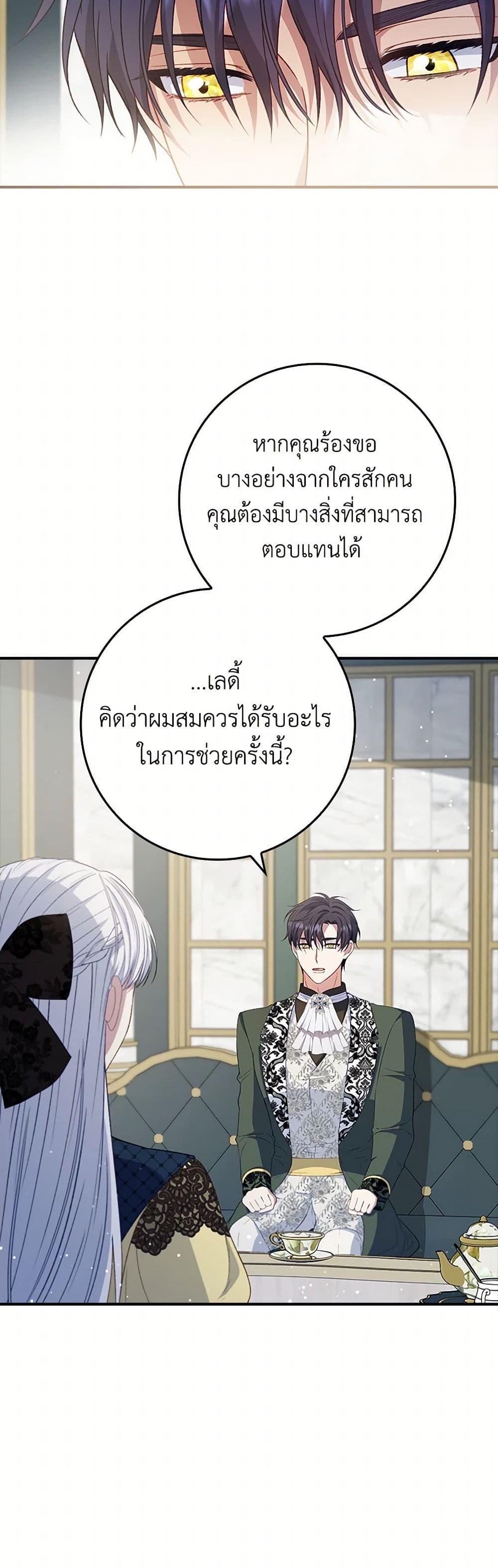 Manga-lc-com อ่านมังงะ อ่านการ์ตูน ออนไลน์ ฟรี Fakes Don’t Want To Be Real ตอนที่ 1 2 3 4 5 6 7 8 9 10 11 12 13 14 ฟรี ไม่มีโฆษณา Manga-lc - อ่าน มังงะ อ่าน การ์ตูน ออนไลน์ อ่านมังงะ ฟรี
