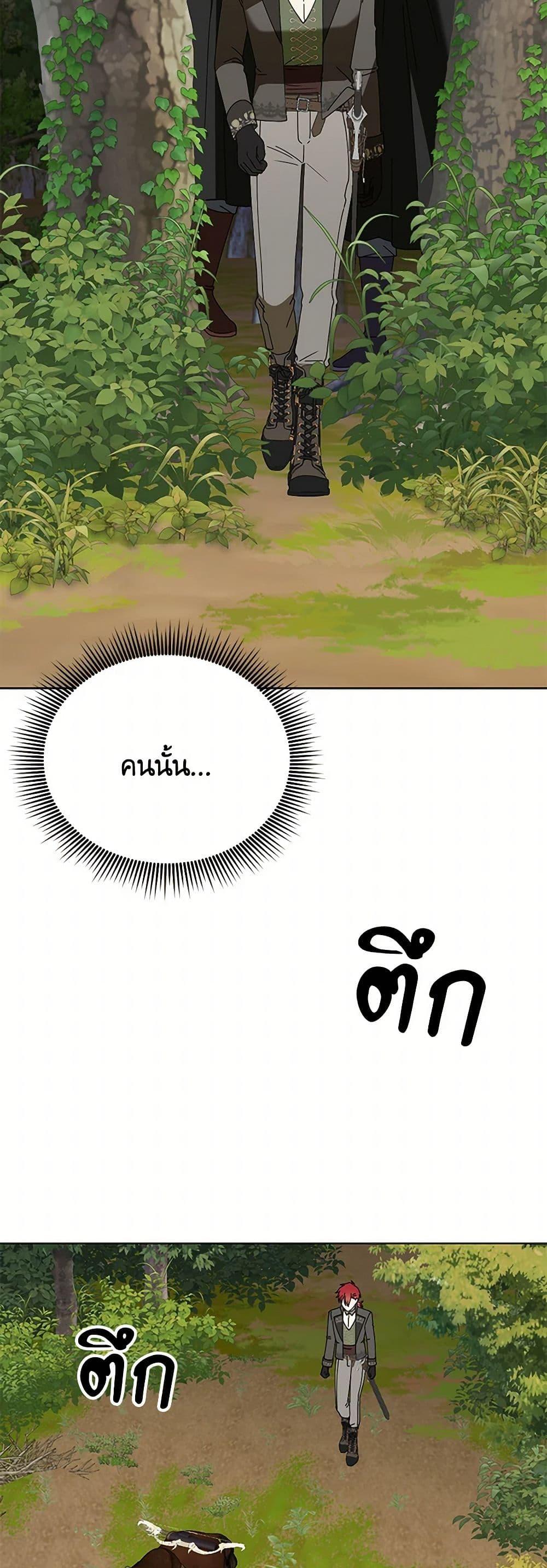 Manga-lc-com อ่านมังงะ อ่านการ์ตูน ออนไลน์ ฟรี The Bird Empress ตอนที่ 1 2 3 4 5 6 7 8 9 10 11 12 13 14 ฟรี ไม่มีโฆษณา Manga-lc - อ่าน มังงะ อ่าน การ์ตูน ออนไลน์ อ่านมังงะ ฟรี