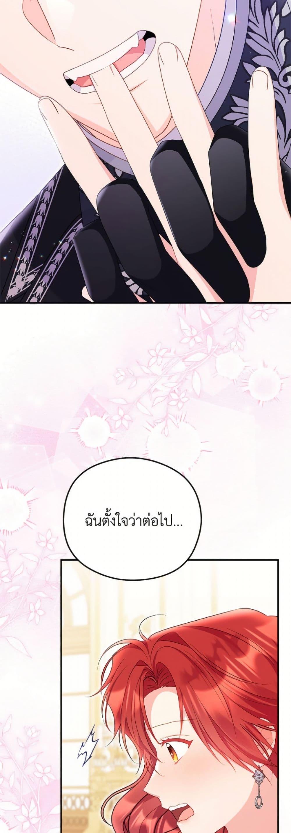 Manga-lc-com อ่านมังงะ อ่านการ์ตูน ออนไลน์ ฟรี The Villainess Captured the Grand Duke ตอนที่ 1 2 3 4 5 6 7 8 9 10 11 12 13 14 ฟรี ไม่มีโฆษณา Manga-lc - อ่าน มังงะ อ่าน การ์ตูน ออนไลน์ อ่านมังงะ ฟรี