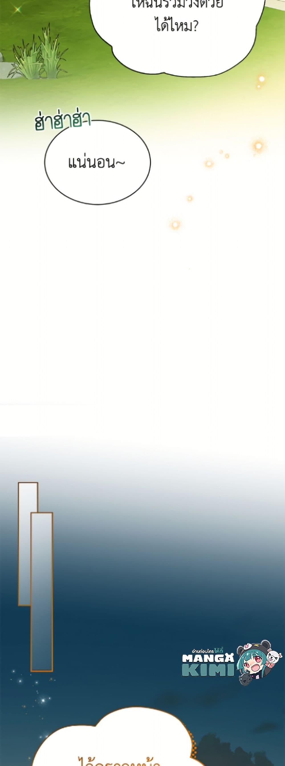 Manga-lc-com อ่านมังงะ อ่านการ์ตูน ออนไลน์ ฟรี The Viridescent Crown ตอนที่ 1 2 3 4 5 6 7 8 9 10 11 12 13 14 ฟรี ไม่มีโฆษณา Manga-lc - อ่าน มังงะ อ่าน การ์ตูน ออนไลน์ อ่านมังงะ ฟรี