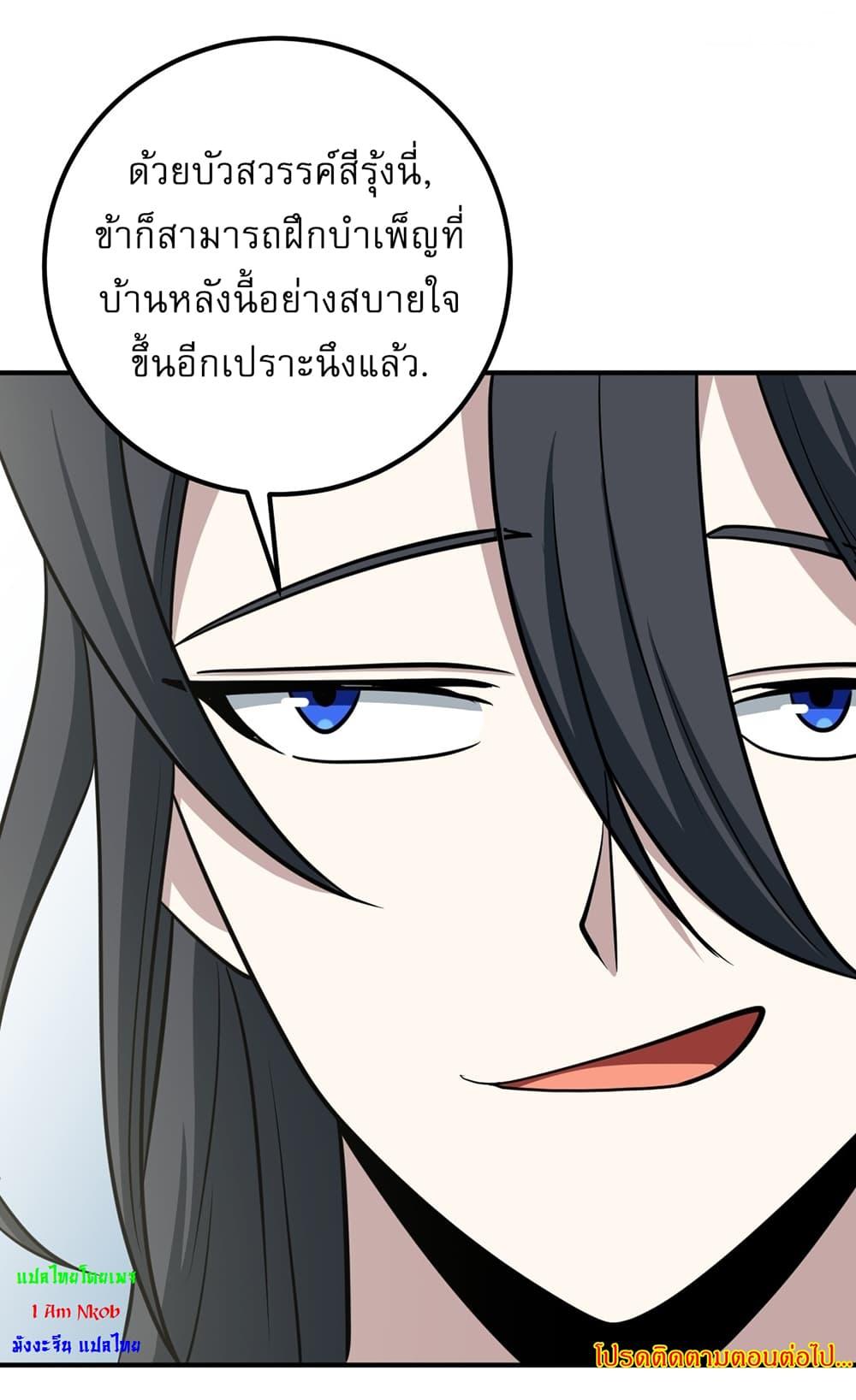 Manga-lc-com อ่านมังงะ อ่านการ์ตูน ออนไลน์ ฟรี Invincible After a Hundred Years of Seclusion ตอนที่ 1 2 3 4 5 6 7 8 9 10 11 12 13 14 ฟรี ไม่มีโฆษณา Manga-lc - อ่าน มังงะ อ่าน การ์ตูน ออนไลน์ อ่านมังงะ ฟรี