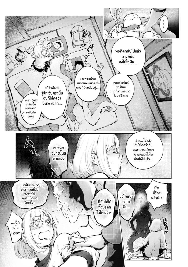 Doujin-Lc- อ่าน โดจิน มังฮวา เกาหลี ญี่ปุ่น จีน แปลไทย ความทรงจำเก่าๆของคายะจัง [Kon-Kit] Kaya-nee and the Old Man Memories ตอนที่ 1 2 3 4 5 6 7 8 9 10 11 12 13 14 ฟรี ไม่มีโฆษณา อ่าน โดจิน Manhwa เกาหลี ญี่ปุ่น จีน เรามีครบ คัดมาให้เน้นๆ โดจิน 18+ รับประกันความฟินโดย  Doujin Lc