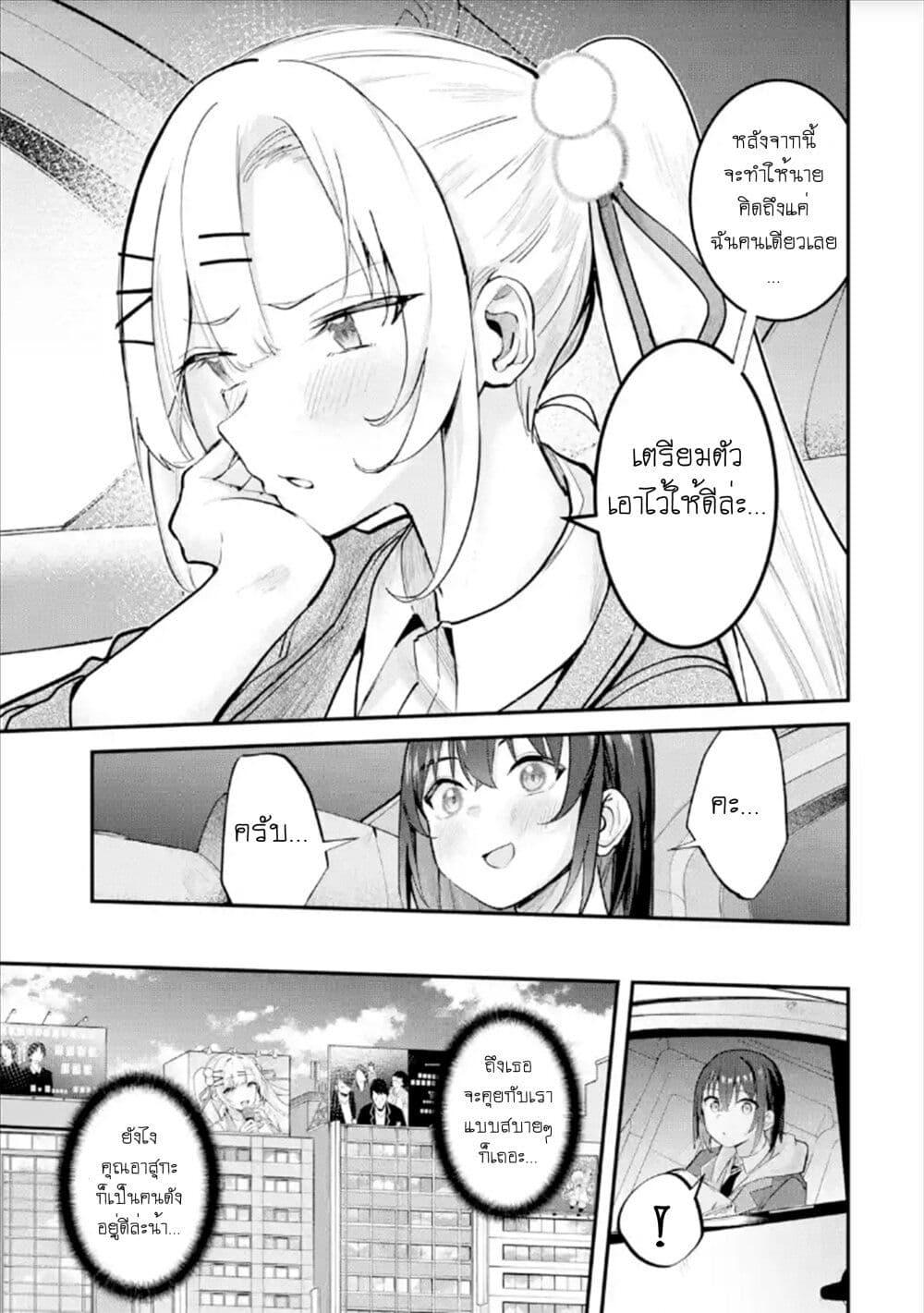 Manga-lc-com อ่านมังงะ อ่านการ์ตูน ออนไลน์ ฟรี Urakata de Support Shiteta Geinou Ikka wo Tsuihousareta Boku wa, Futsuu no Seishun wo Ouka Shitai ตอนที่ 1 2 3 4 5 6 7 8 9 10 11 12 13 14 ฟรี ไม่มีโฆษณา Manga-lc - อ่าน มังงะ อ่าน การ์ตูน ออนไลน์ อ่านมังงะ ฟรี