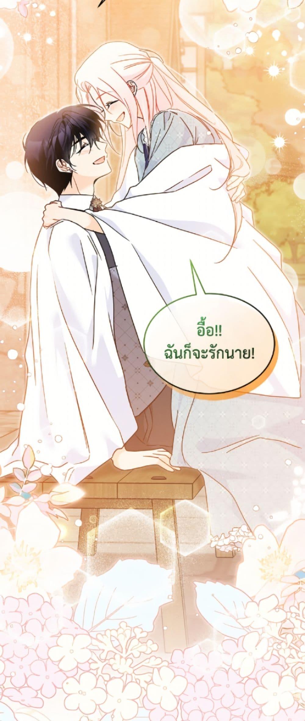 Manga-lc-com อ่านมังงะ อ่านการ์ตูน ออนไลน์ ฟรี The Symbiotic Relationship Between a Panther and a Rabbit ตอนที่ 1 2 3 4 5 6 7 8 9 10 11 12 13 14 ฟรี ไม่มีโฆษณา Manga-lc - อ่าน มังงะ อ่าน การ์ตูน ออนไลน์ อ่านมังงะ ฟรี