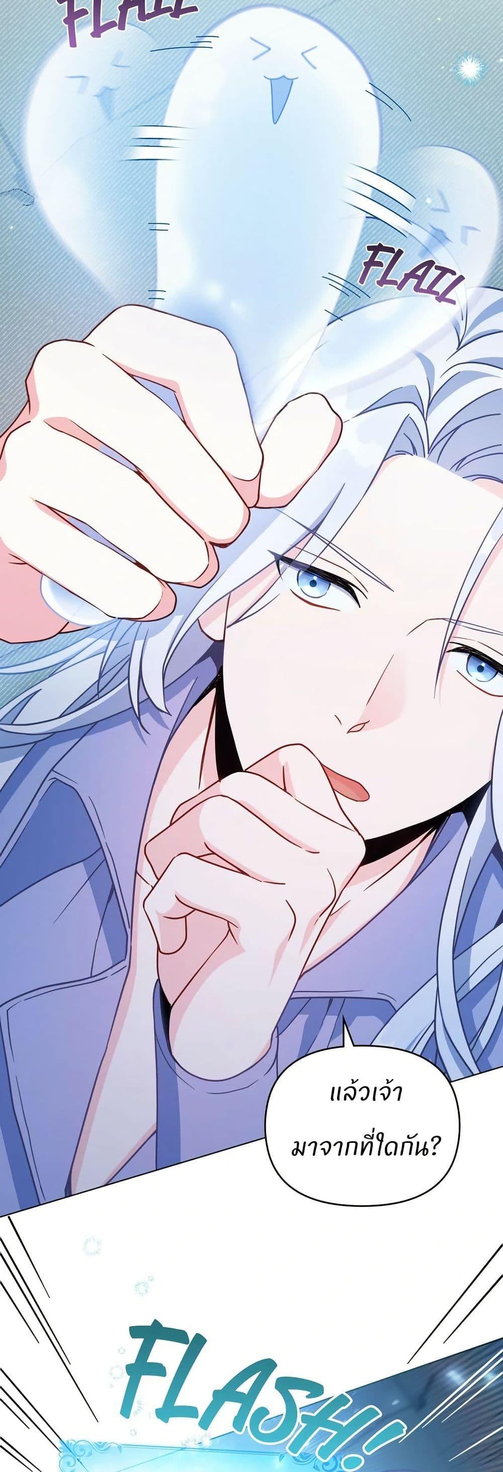 Manga-lc-com อ่านมังงะ อ่านการ์ตูน ออนไลน์ ฟรี I Can See Your Stats! ตอนที่ 1 2 3 4 5 6 7 8 9 10 11 12 13 14 ฟรี ไม่มีโฆษณา Manga-lc - อ่าน มังงะ อ่าน การ์ตูน ออนไลน์ อ่านมังงะ ฟรี