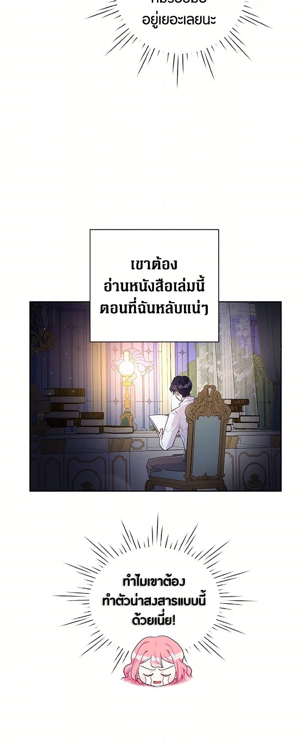 Manga-lc-com อ่านมังงะ อ่านการ์ตูน ออนไลน์ ฟรี The Archvillain’s Daughter-in-Law ตอนที่ 1 2 3 4 5 6 7 8 9 10 11 12 13 14 ฟรี ไม่มีโฆษณา Manga-lc - อ่าน มังงะ อ่าน การ์ตูน ออนไลน์ อ่านมังงะ ฟรี